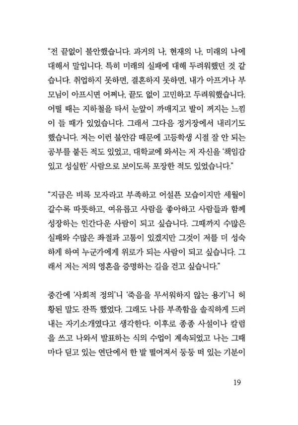 출처: 인디펍
