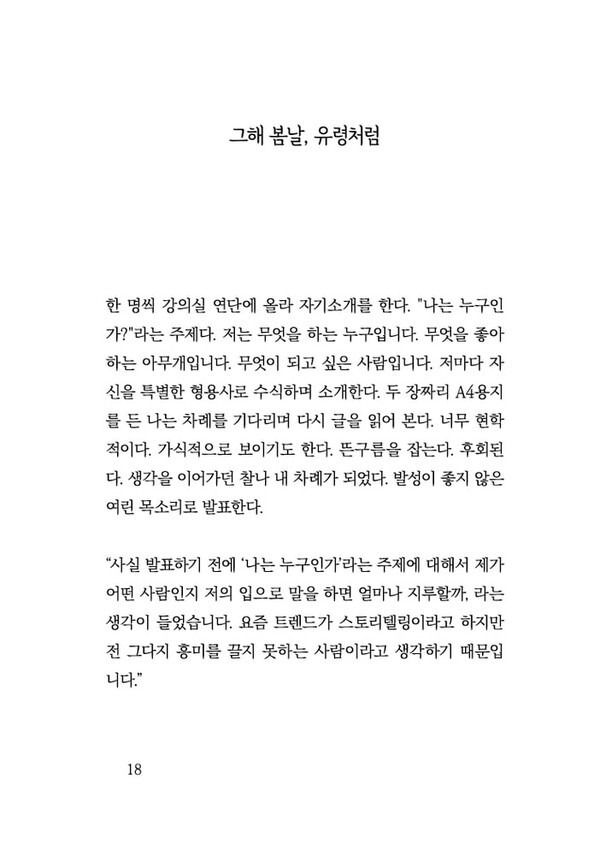 출처: 인디펍