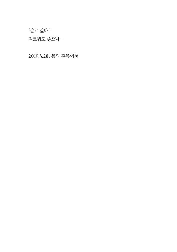 출처: 인디펍