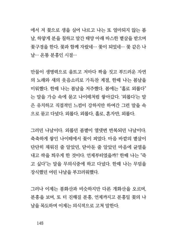 출처: 인디펍