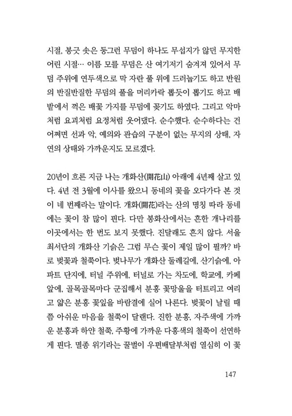 출처: 인디펍