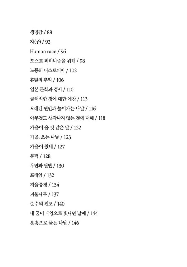 출처: 인디펍