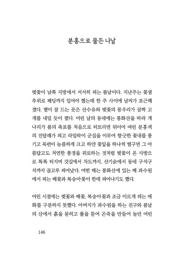 출처: 인디펍