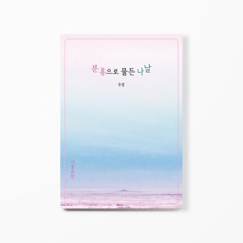 출처: 인디펍