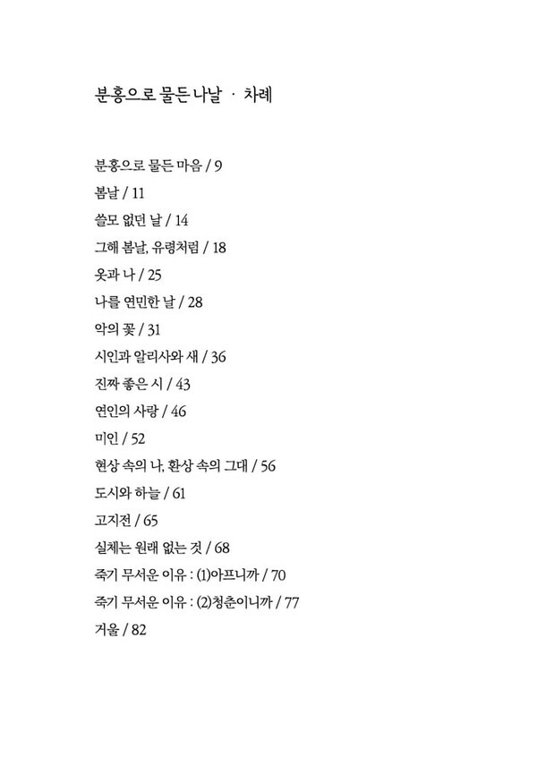 출처: 인디펍