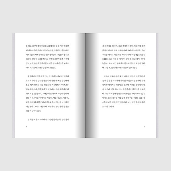 출처: 인디펍
