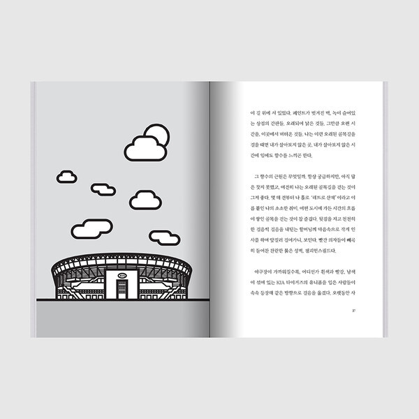출처: 인디펍