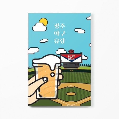 출처: 인디펍