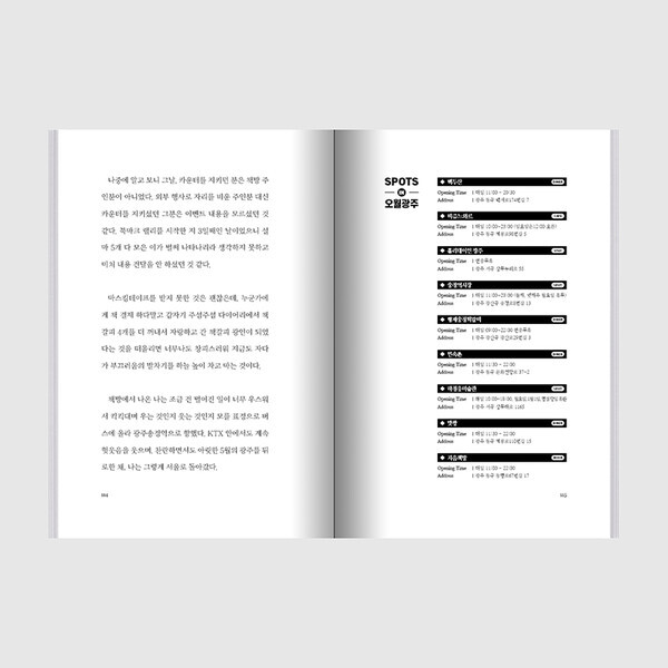 출처: 인디펍