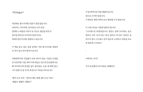 출처: 인디펍