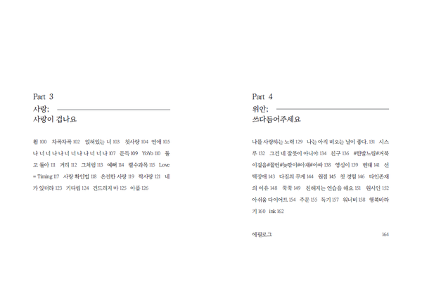 출처: 인디펍