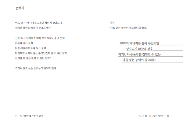 출처: 인디펍