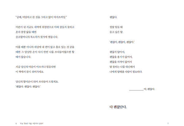 출처: 인디펍