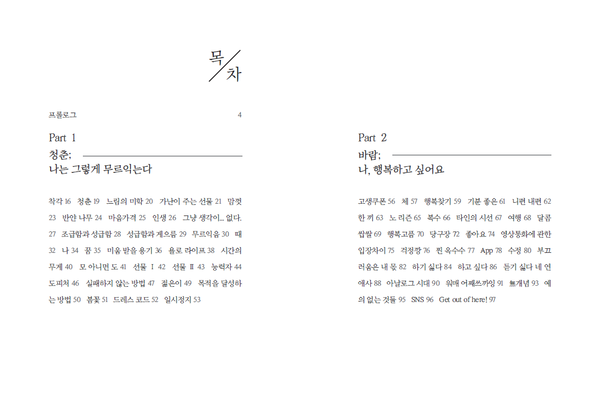 출처: 인디펍