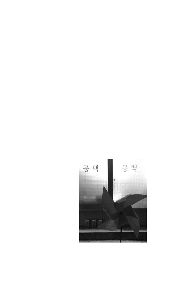 출처: 인디펍