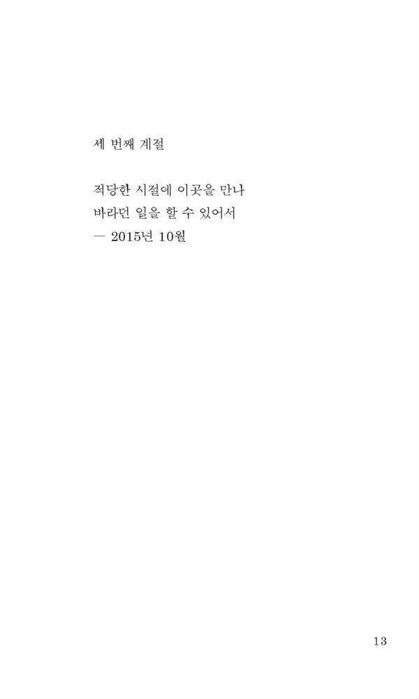 출처: 인디펍