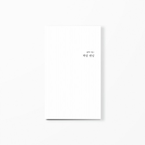 출처: 인디펍