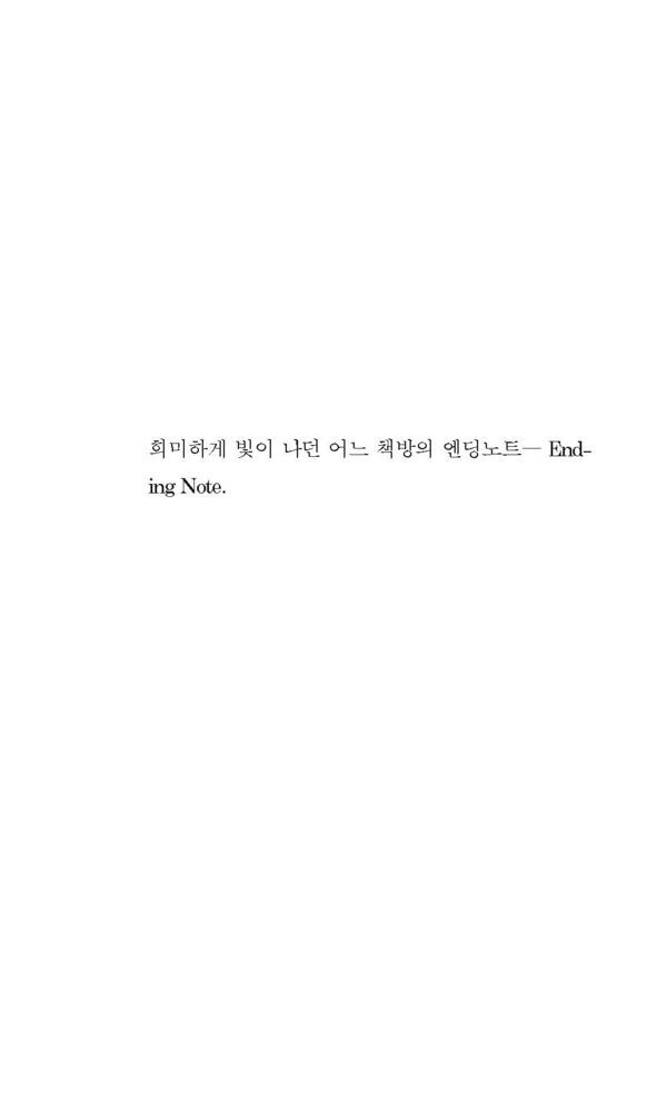 출처: 인디펍