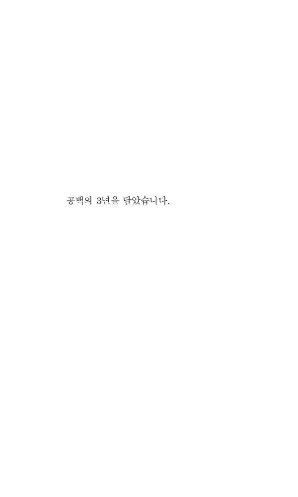 출처: 인디펍