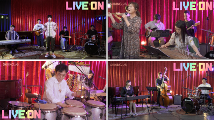 사진: 샤이닝랩 랜선콘서트 LIVE'ON 공연 [제공 = 샤이닝랩]