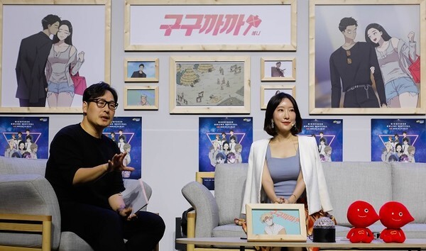 사진: '구구까까' 혜니 작가의 랜선 팬미팅 현장 [제공 =한국만화영상진흥원]