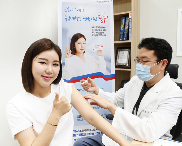 사진: 박씨그리프테트라 홍보모델 송가인 [제공 = ㈜사노피 파스퇴르]