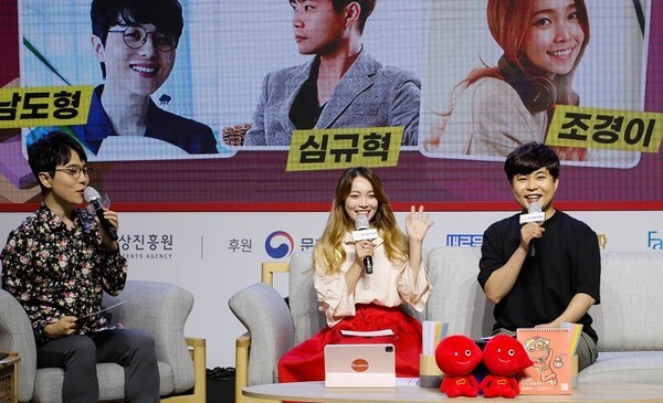 사진: '방구석 성우 콘서트' 현장 [제공 = 한국만화영상진흥원]