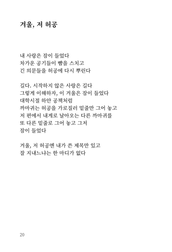 출처: 인디펍
