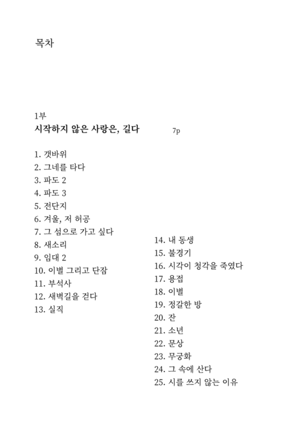 출처: 인디펍