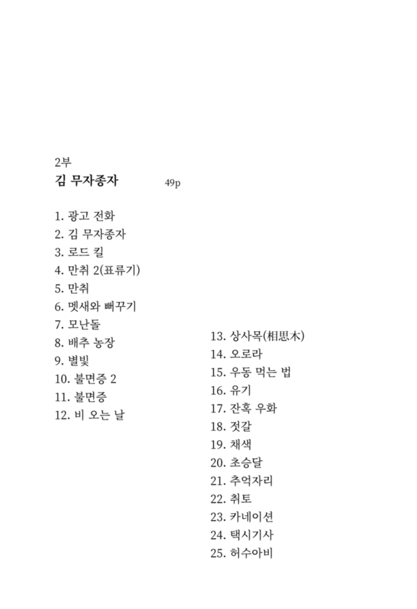 출처: 인디펍