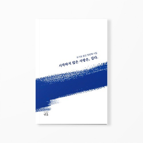 출처: 인디펍