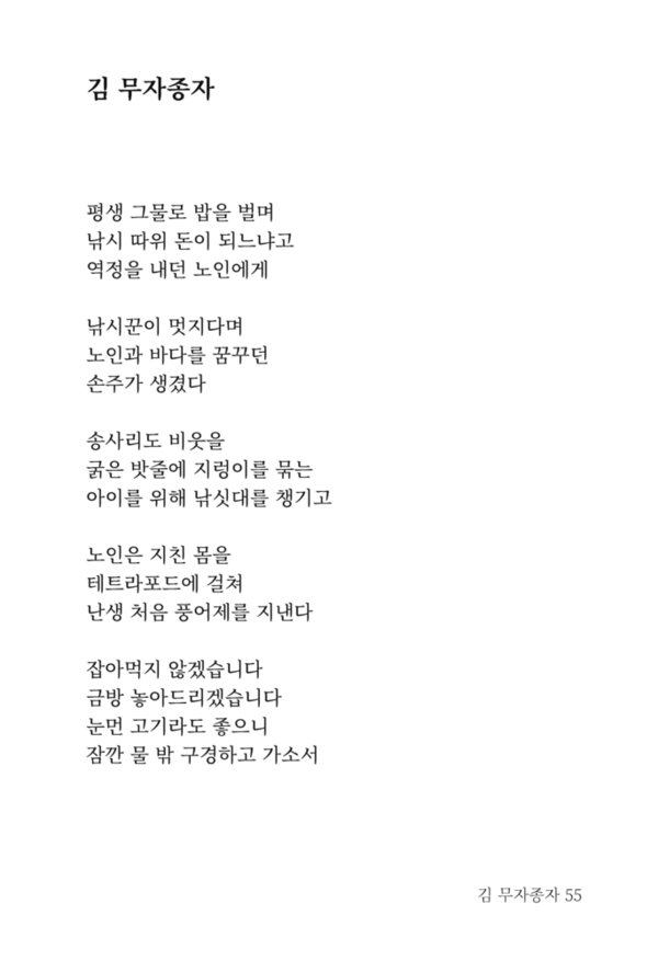 출처: 인디펍