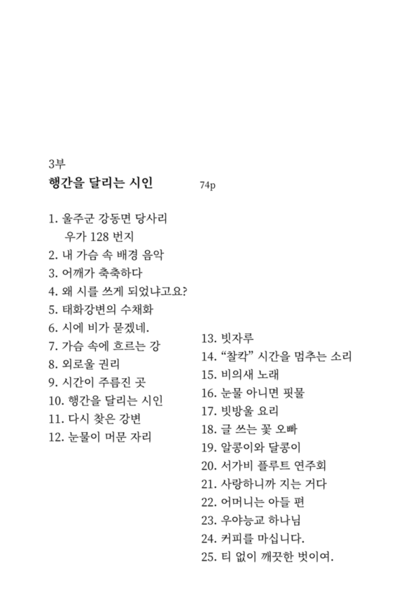 출처: 인디펍
