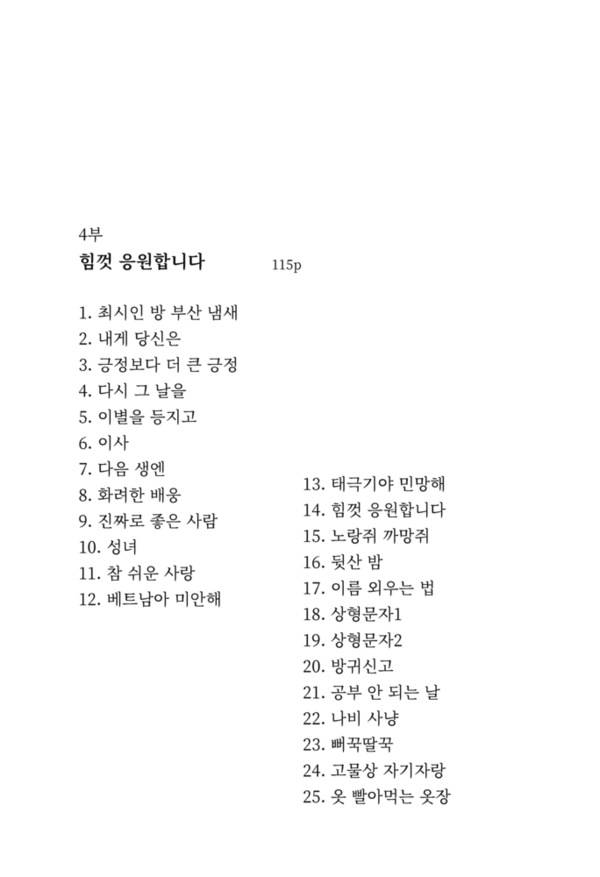 출처: 인디펍