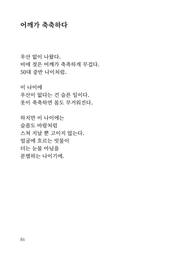 출처: 인디펍