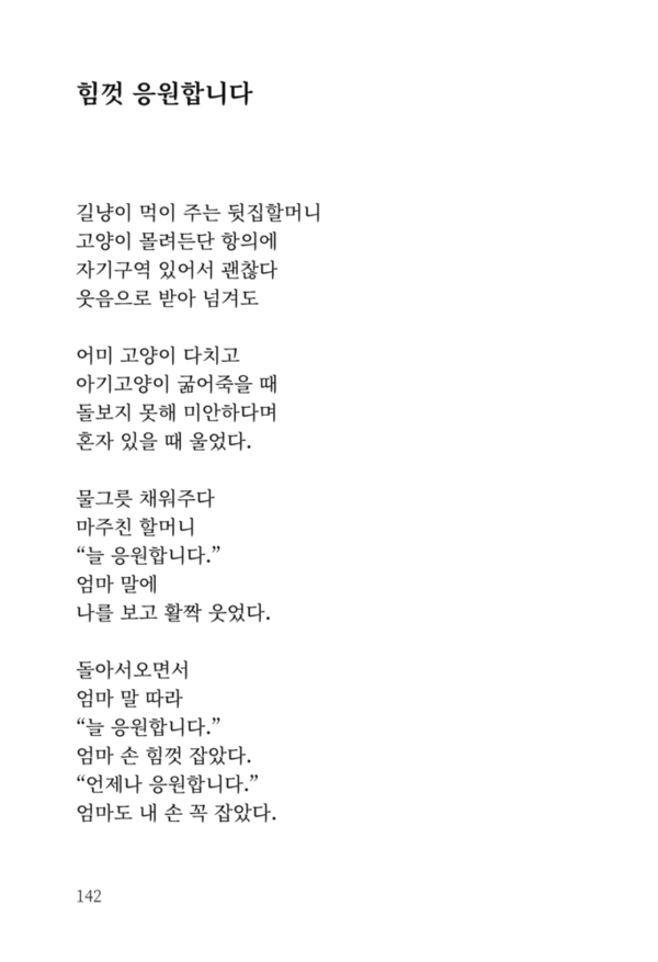 출처: 인디펍