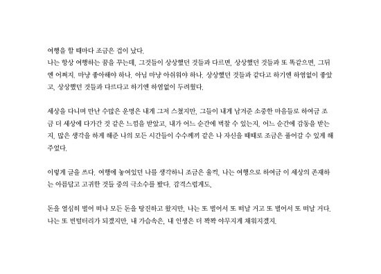 출처: 인디펍