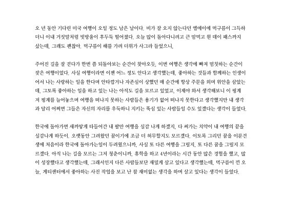 출처: 인디펍