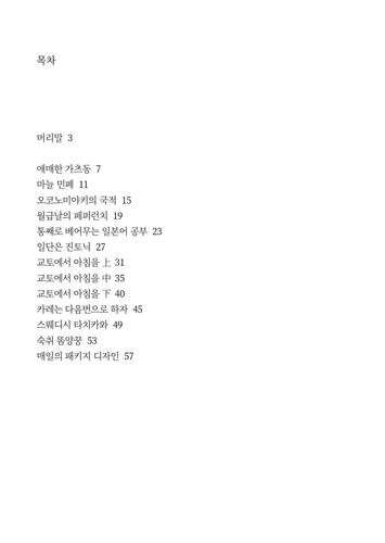 출처: 인디펍