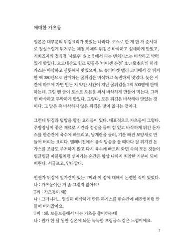 출처: 인디펍