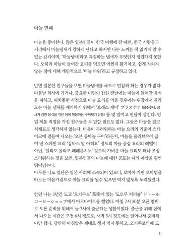 출처: 인디펍