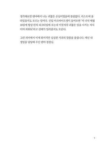 출처: 인디펍