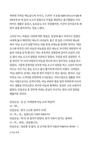 출처: 인디펍