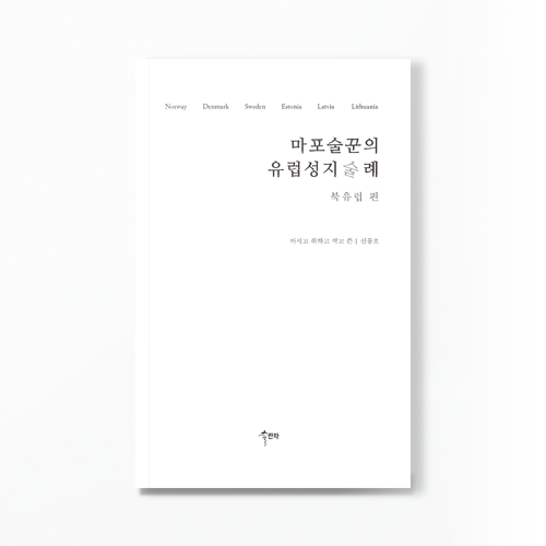 출처: 인디펍