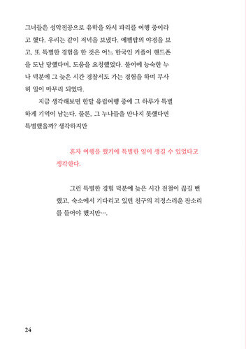 출처: 인디펍