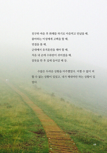 출처: 인디펍