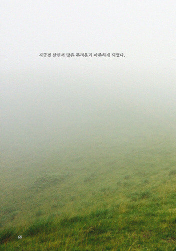 출처: 인디펍