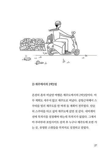출처: 인디펍