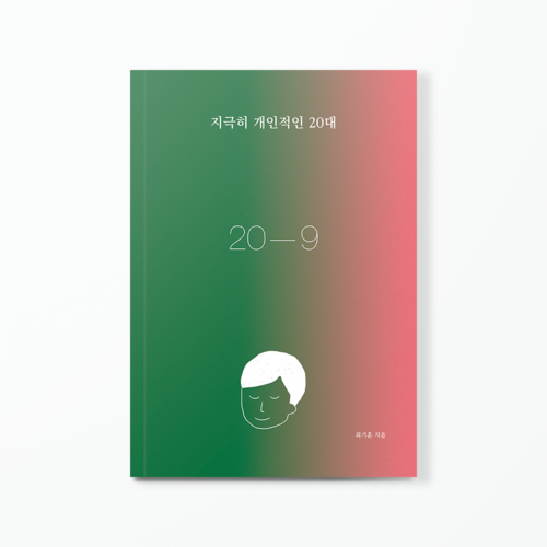 출처: 인디펍
