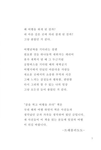 출처: 인디펍